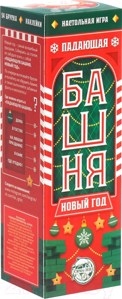 Изображение товара Настольная игра Лас Играс Новогодняя падающая башня. Новый год! / 4971382