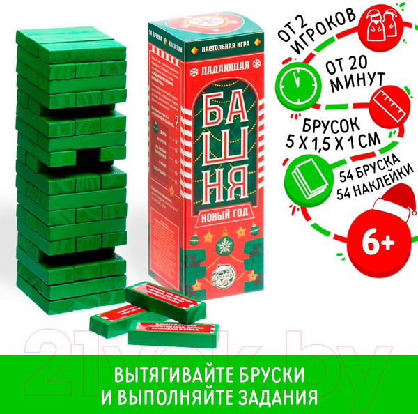Изображение товара Настольная игра Лас Играс Новогодняя падающая башня. Новый год! / 4971382