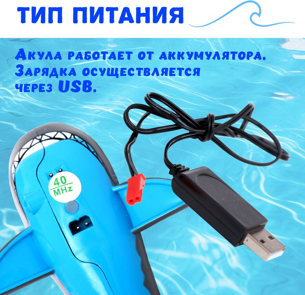 Изображение товара Радиоуправляемая игрушка Sima-Land Белая акула B1 / 10417979 (серый)
