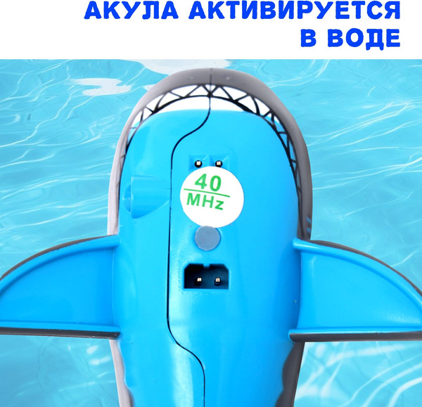 Изображение товара Радиоуправляемая игрушка Sima-Land Белая акула B1 / 10417979 (серый)