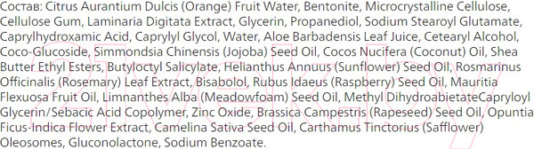 Изображение товара Спрей солнцезащитный Coola SPF 30 (148мл)