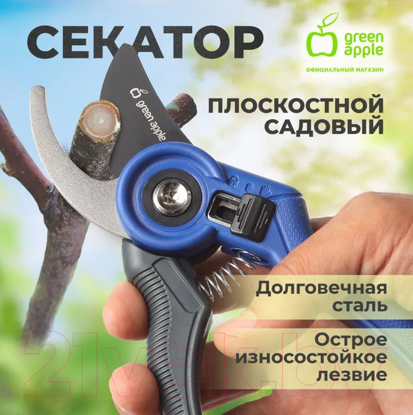 Изображение товара Секатор механический Green Apple GTAS-071 / Б0062395