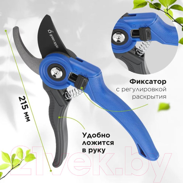 Изображение товара Секатор механический Green Apple GTAS-071 / Б0062395