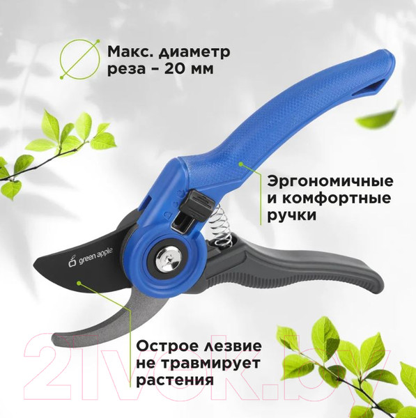 Изображение товара Секатор механический Green Apple GTAS-071 / Б0062395