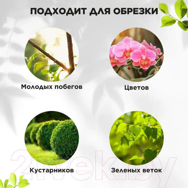 Изображение товара Секатор механический Green Apple GTAS-071 / Б0062395