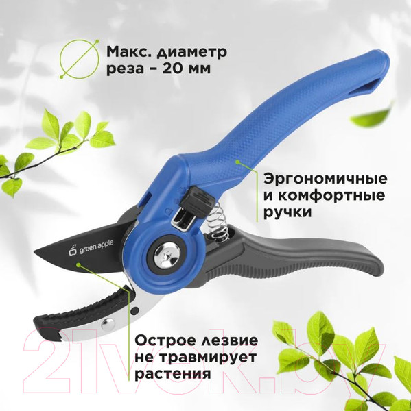 Изображение товара Секатор механический Green Apple GTAS-072 / Б0062397