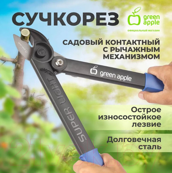 Изображение товара Сучкорез механический Green Apple GTBL-30 / Б0062399
