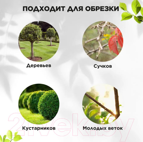 Изображение товара Сучкорез механический Green Apple GTBL-30 / Б0062399