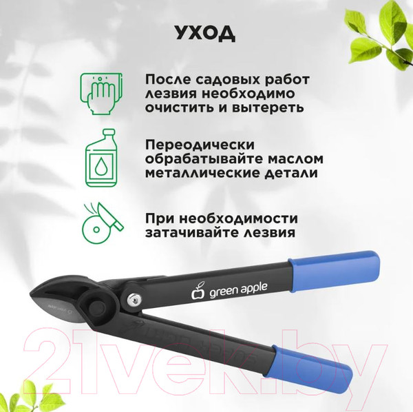 Изображение товара Сучкорез механический Green Apple GTBL-30 / Б0062399