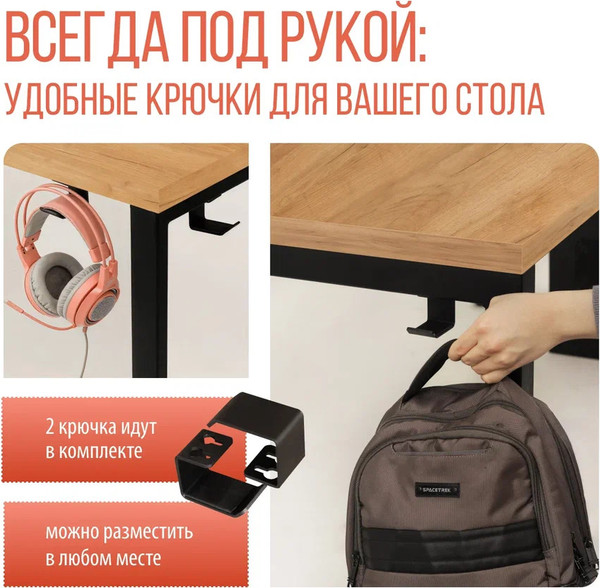 Изображение товара Письменный стол Millwood Каир 1 с вырезом 130x85x75 (дуб золотой Craft/металл черный)