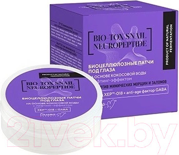 Изображение товара Патчи под глаза Белита-М Bio-Tox Snail Neuropeptide На основе кокосовой воды (30шт)