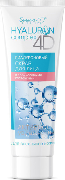 Изображение товара Скраб для лица Белита-М Hyaluron Complex 4D с абрикосовыми косточками (75г)