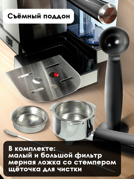 Изображение товара Кофеварка эспрессо Aresa AR-1613