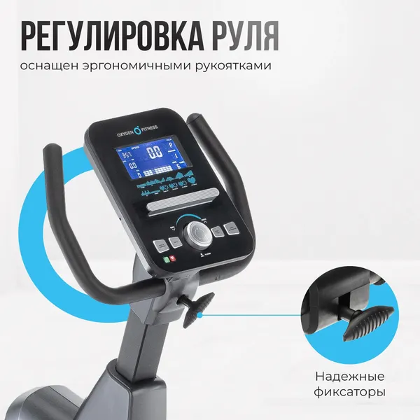 Изображение товара Велотренажер Oxygen Fitness Guru Concept RB