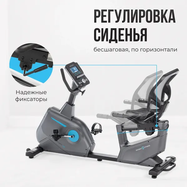 Изображение товара Велотренажер Oxygen Fitness Guru Concept RB