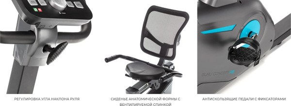 Изображение товара Велотренажер Oxygen Fitness Guru Concept RB