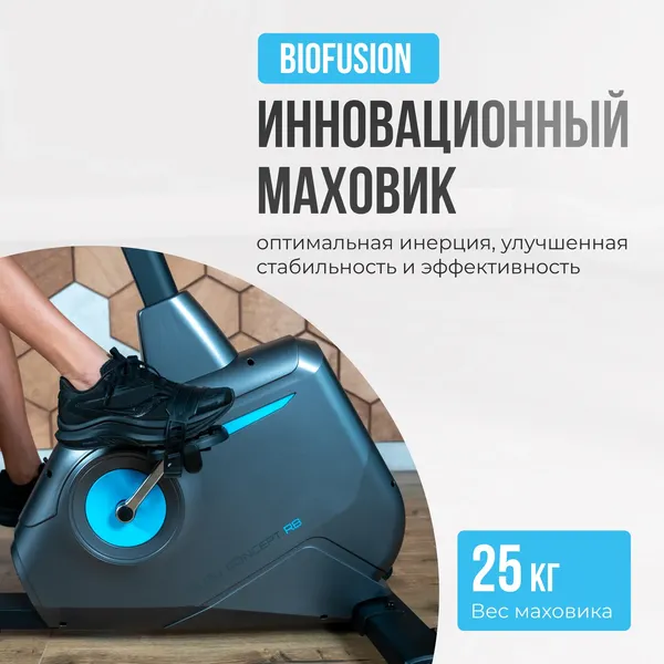 Изображение товара Велотренажер Oxygen Fitness Guru Concept RB