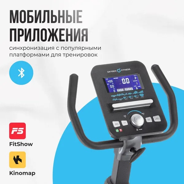 Изображение товара Велотренажер Oxygen Fitness Guru Concept RB