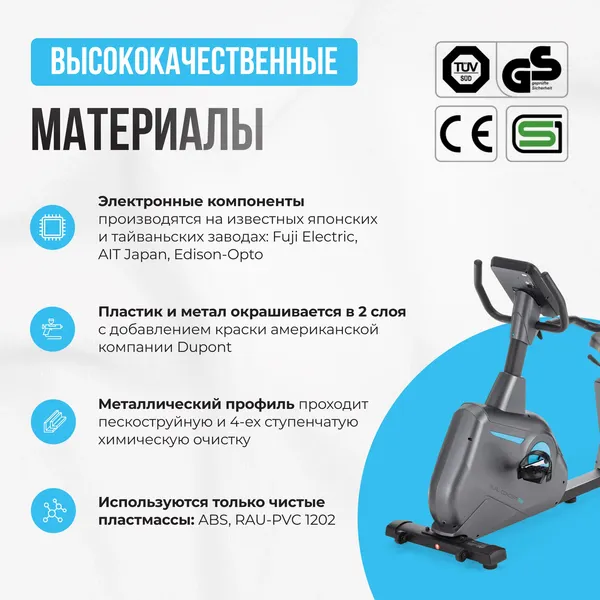 Изображение товара Велотренажер Oxygen Fitness Guru Concept RB