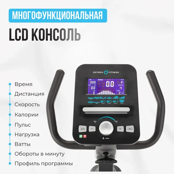 Изображение товара Велотренажер Oxygen Fitness Guru Concept RB