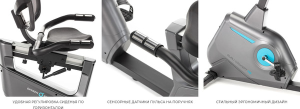 Изображение товара Велотренажер Oxygen Fitness Guru Concept RB
