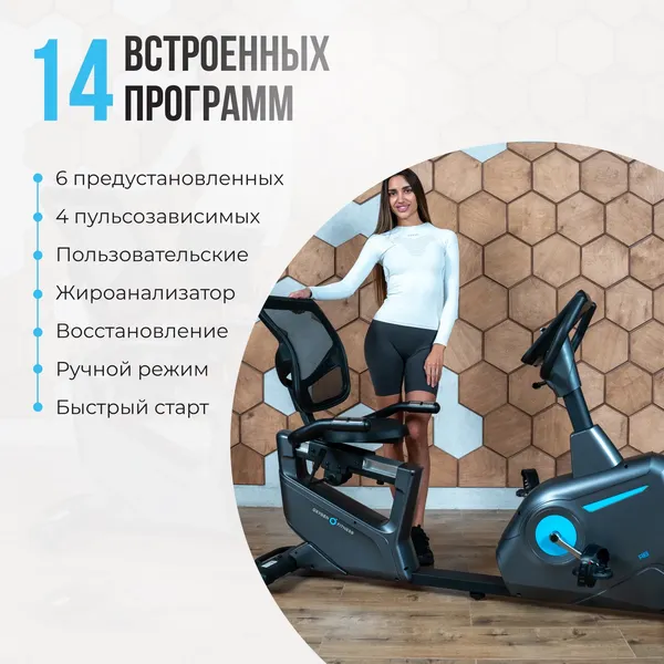Изображение товара Велотренажер Oxygen Fitness Guru Concept RB
