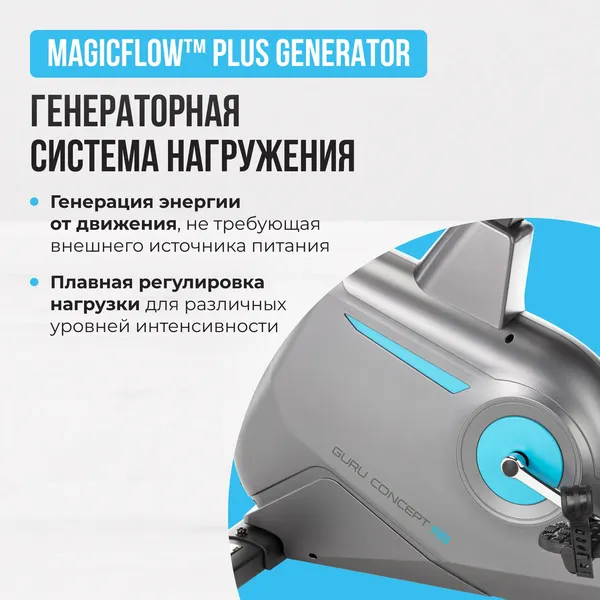 Изображение товара Велотренажер Oxygen Fitness Guru Concept RB