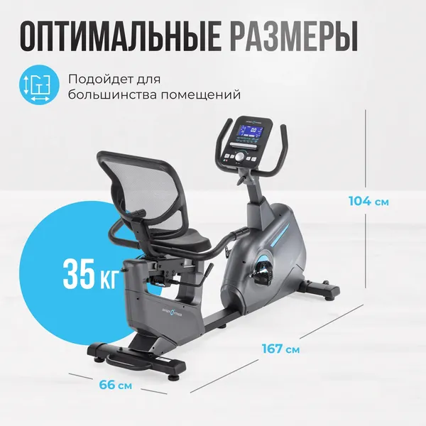 Изображение товара Велотренажер Oxygen Fitness Guru Concept RB