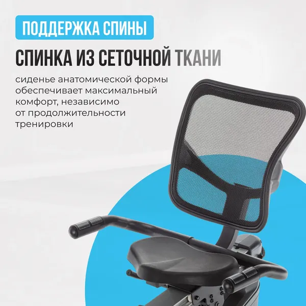 Изображение товара Велотренажер Oxygen Fitness Guru Concept RB