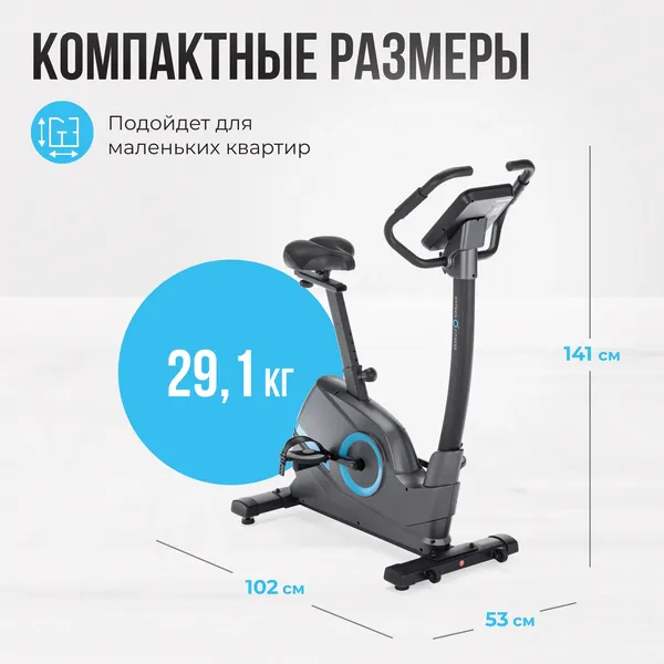 Изображение товара Велотренажер Oxygen Fitness Cardio Concept 5