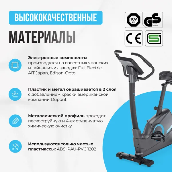 Изображение товара Велотренажер Oxygen Fitness Cardio Concept 5