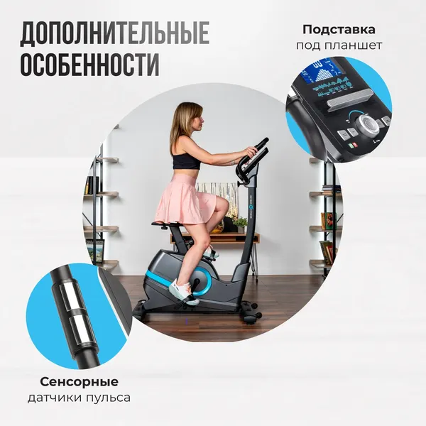 Изображение товара Велотренажер Oxygen Fitness Cardio Concept 5
