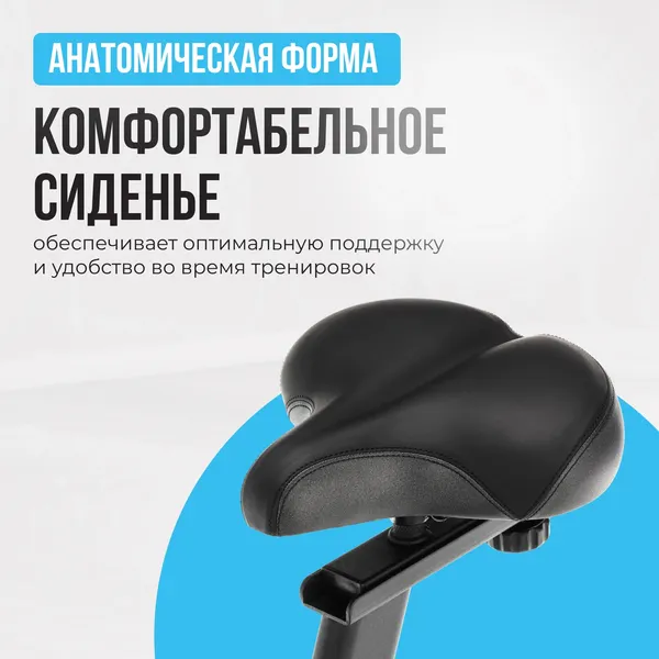 Изображение товара Велотренажер Oxygen Fitness Cardio Concept 5