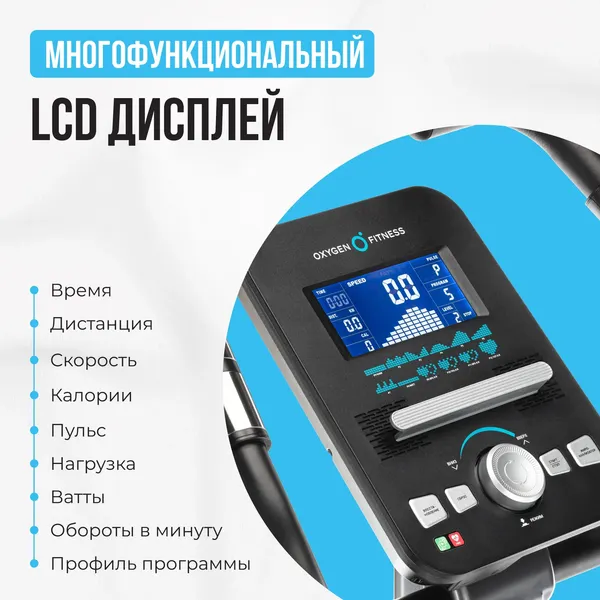 Изображение товара Велотренажер Oxygen Fitness Cardio Concept 5