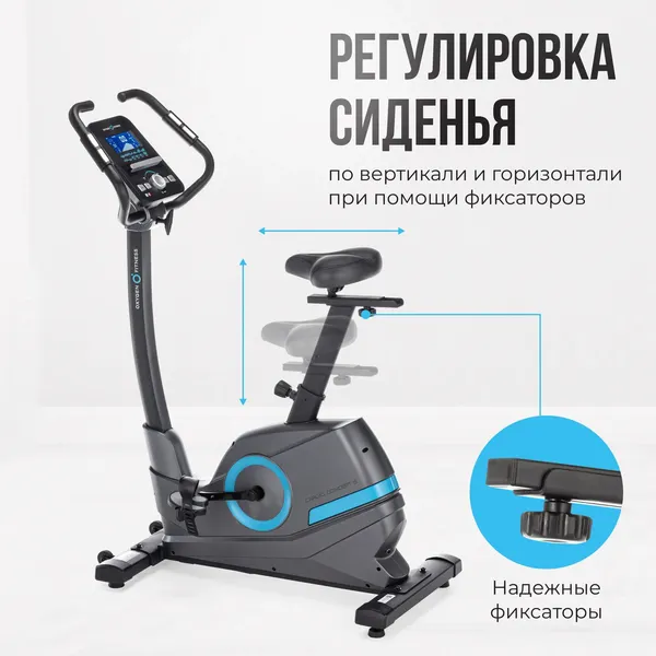 Изображение товара Велотренажер Oxygen Fitness Cardio Concept 5