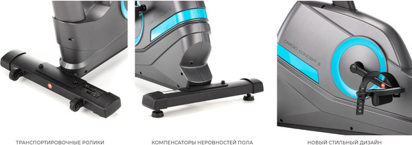 Изображение товара Велотренажер Oxygen Fitness Cardio Concept 5