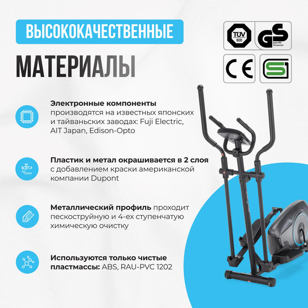 Изображение товара Эллиптический тренажер Oxygen Fitness Cadence El