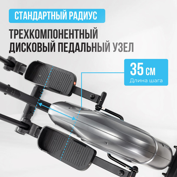 Изображение товара Эллиптический тренажер Oxygen Fitness Cadence El