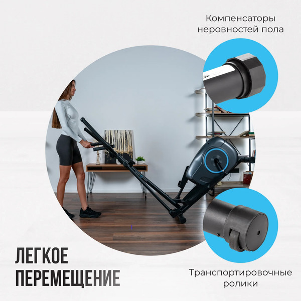 Изображение товара Эллиптический тренажер Oxygen Fitness Cadence El