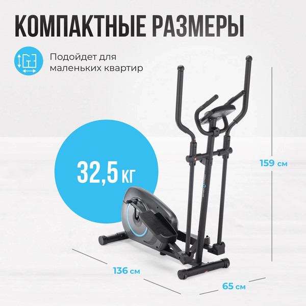 Изображение товара Эллиптический тренажер Oxygen Fitness Cadence El