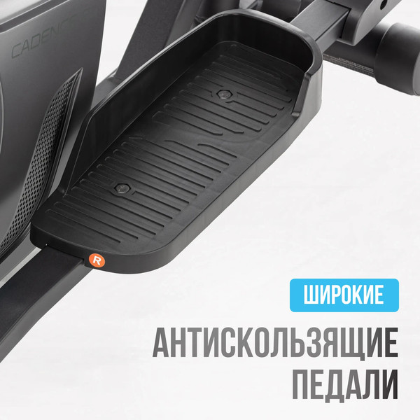 Изображение товара Эллиптический тренажер Oxygen Fitness Cadence El