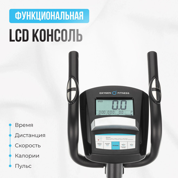 Изображение товара Эллиптический тренажер Oxygen Fitness Cadence El
