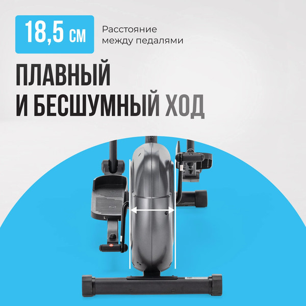 Изображение товара Эллиптический тренажер Oxygen Fitness Cadence El