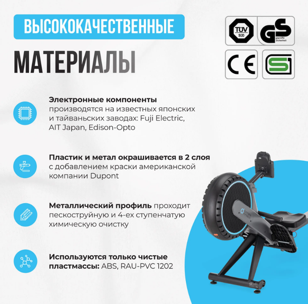 Изображение товара Гребной тренажер Oxygen Fitness Airborne