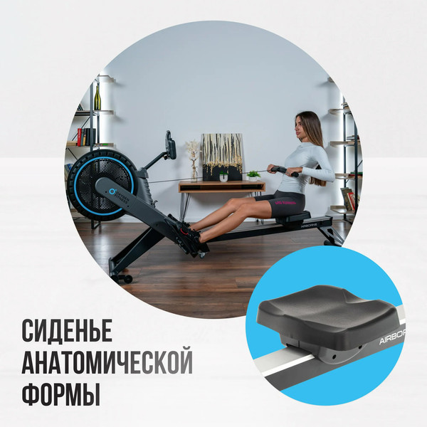 Изображение товара Гребной тренажер Oxygen Fitness Airborne