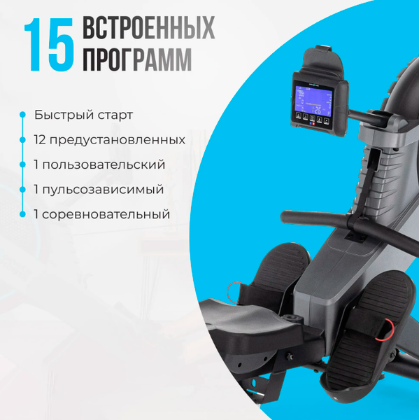 Изображение товара Гребной тренажер Oxygen Fitness Airborne
