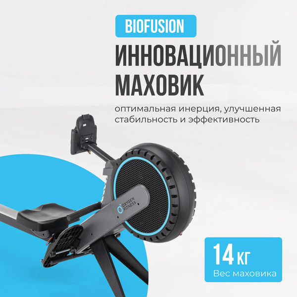 Изображение товара Гребной тренажер Oxygen Fitness Airborne