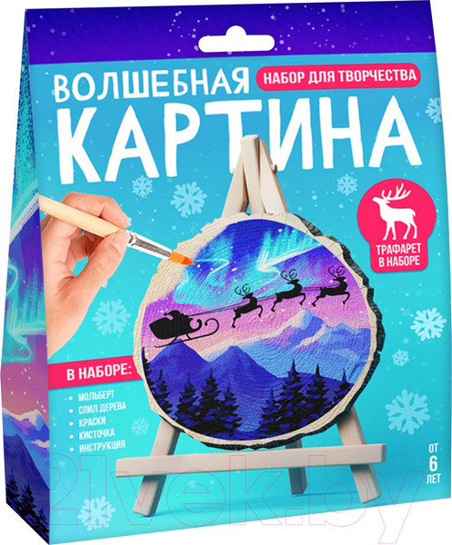 Изображение товара Набор для творчества Школа талантов Волшебная картинка. Спилы. Сани Дедушки Мороза / 9543253