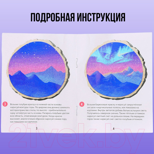 Изображение товара Набор для творчества Школа талантов Волшебная картинка. Спилы. Сани Дедушки Мороза / 9543253
