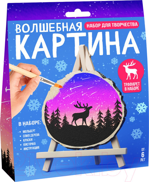 Изображение товара Набор для творчества Школа талантов Волшебная картинка. Спилы. Лес / 9543252